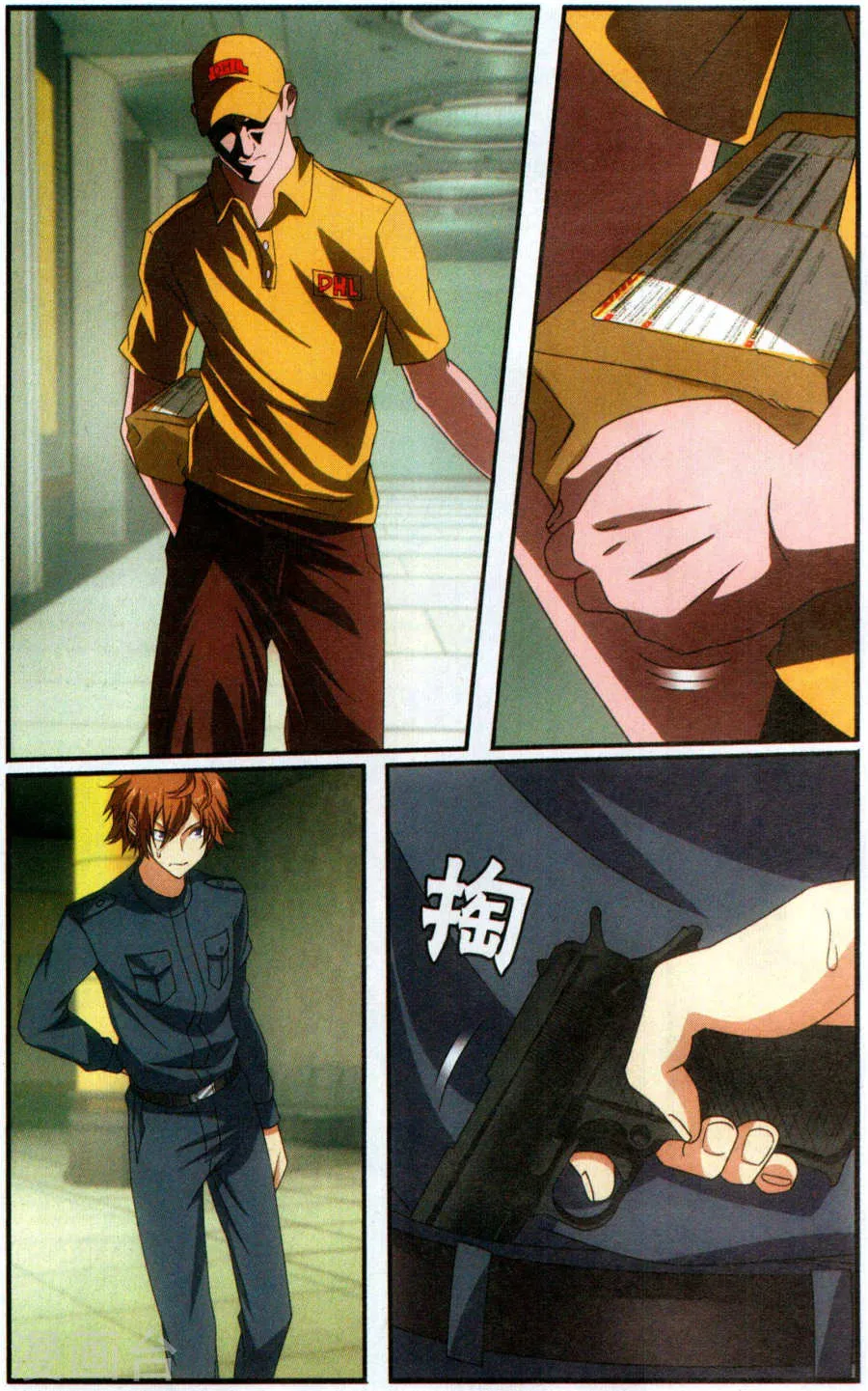 第5页