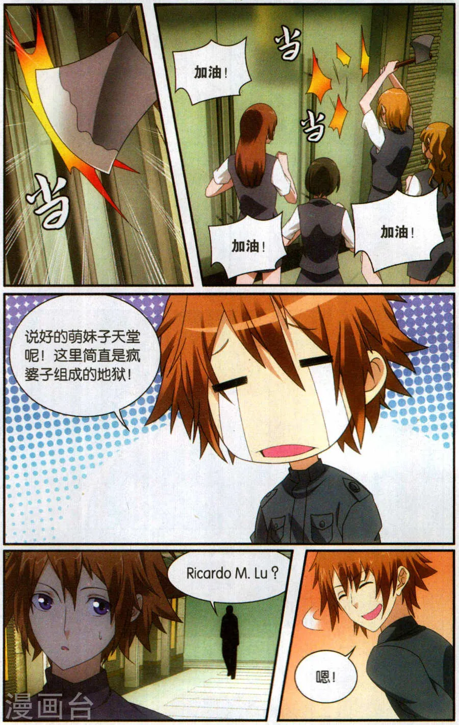 第4页