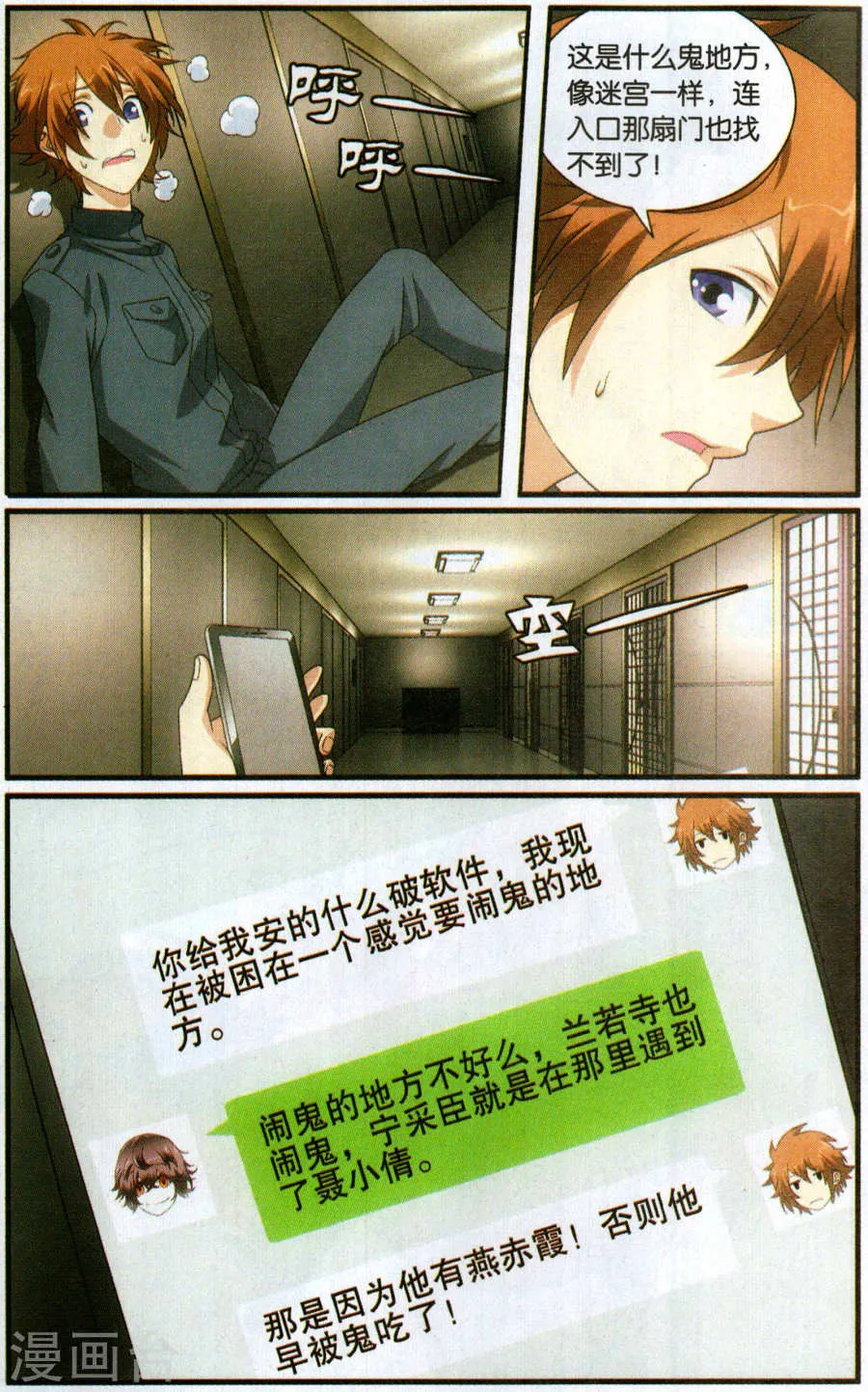 第21页