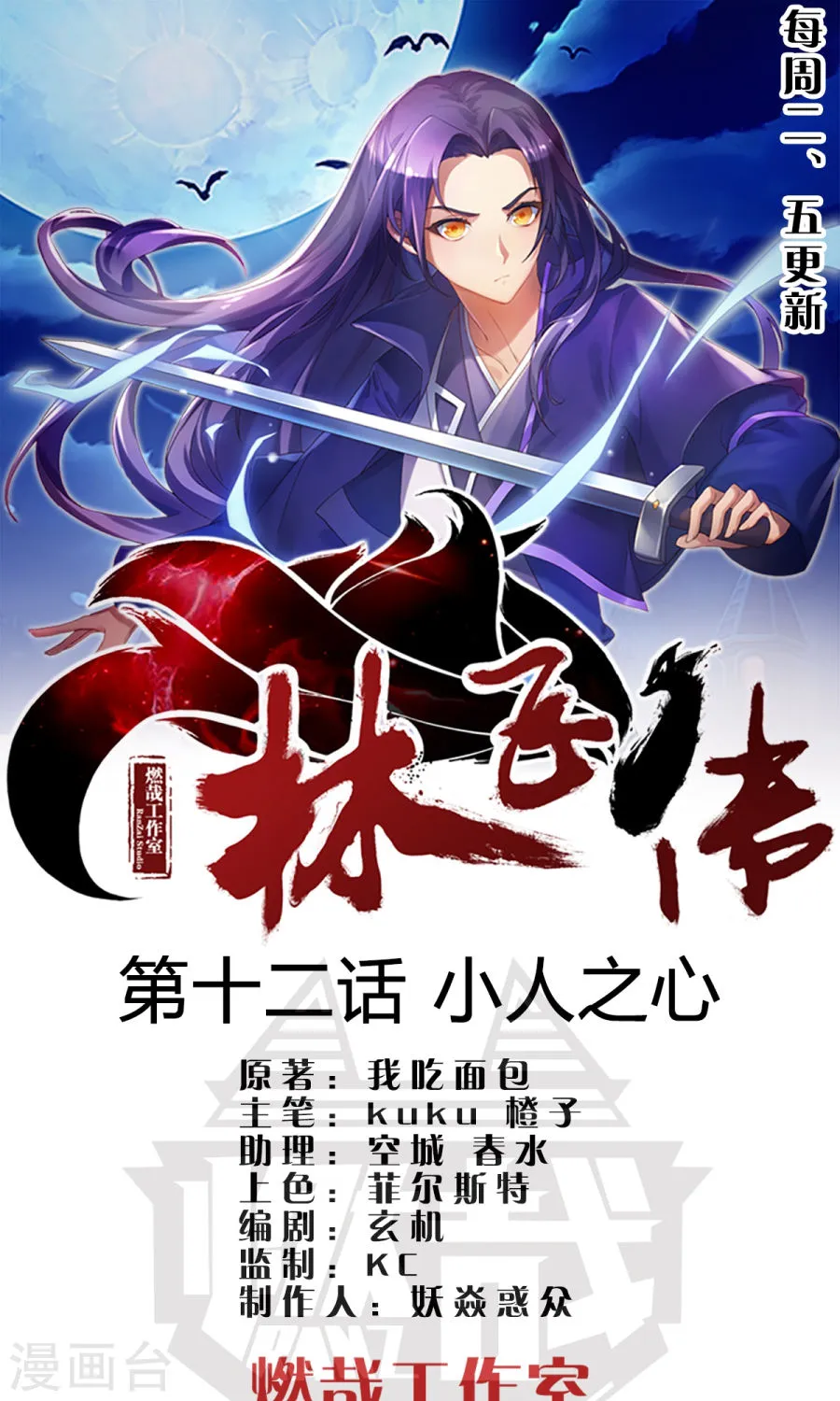 第1页