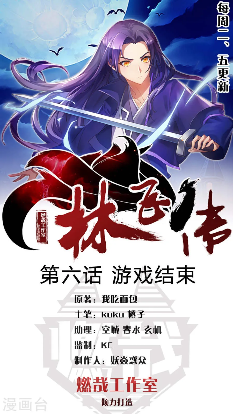 第1页