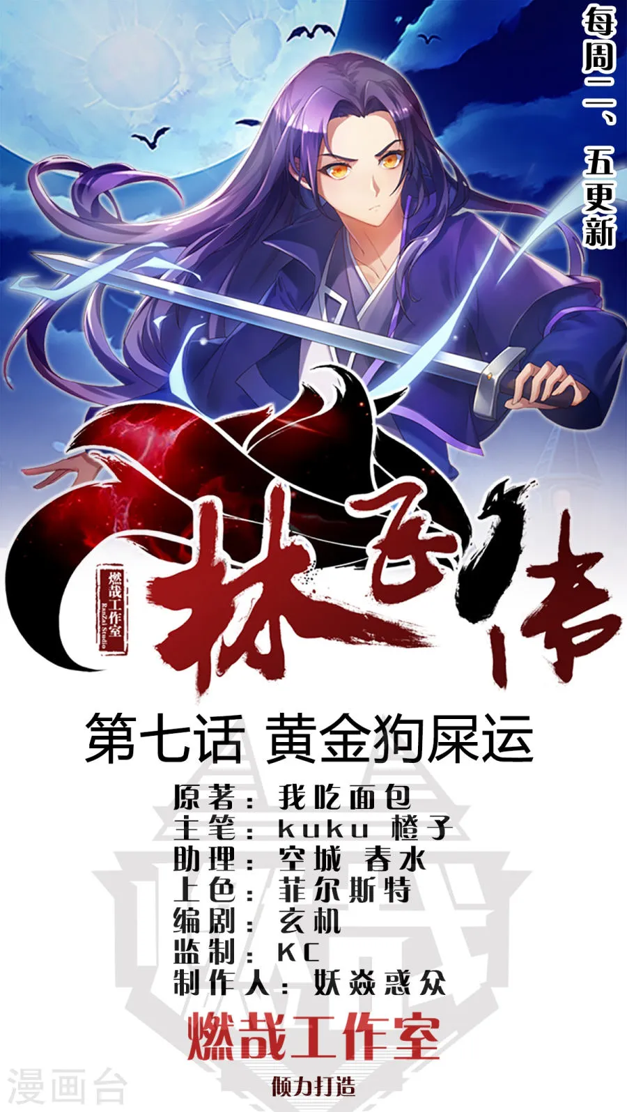 第1页