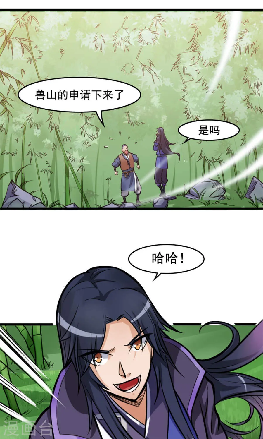 第31页