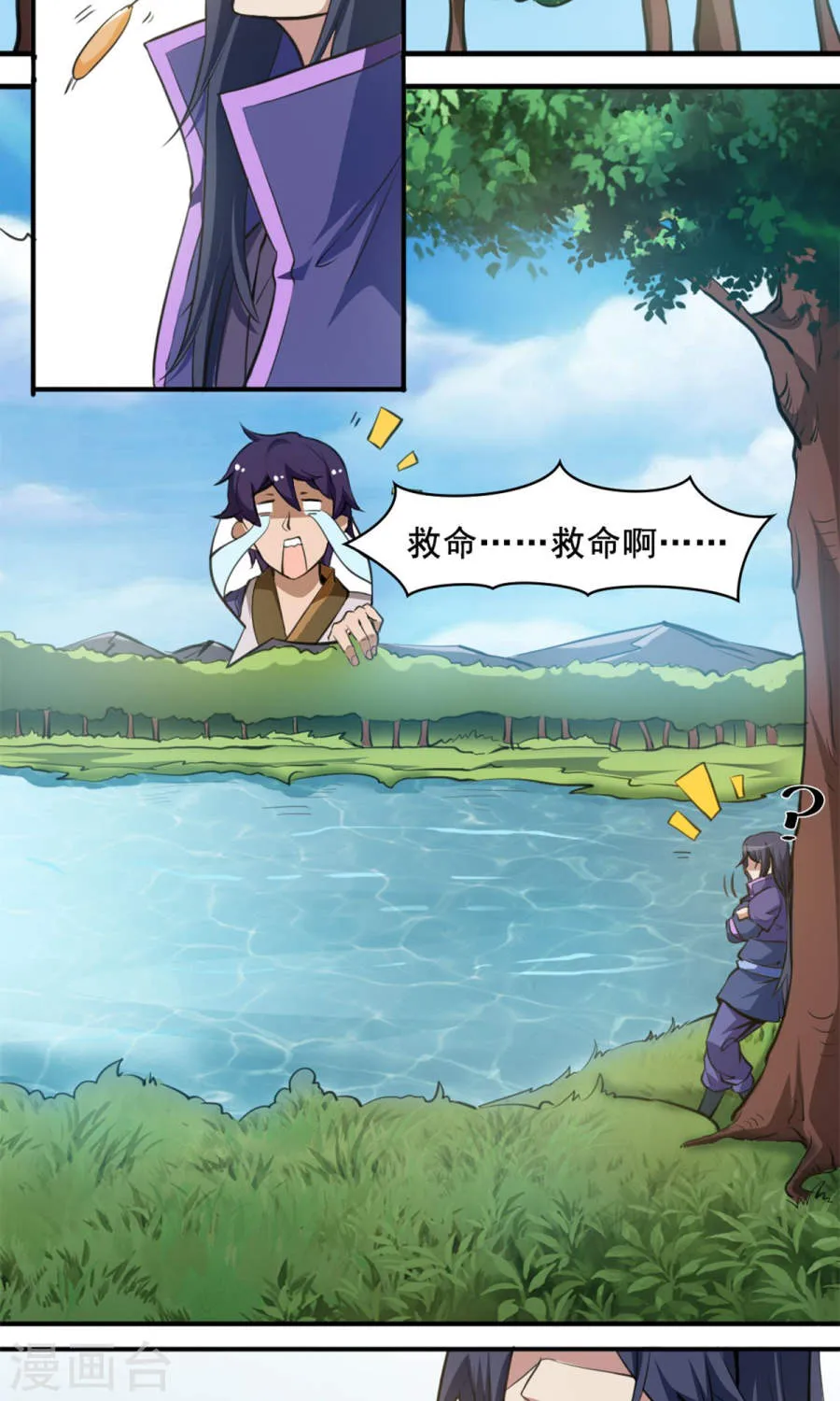 第36页