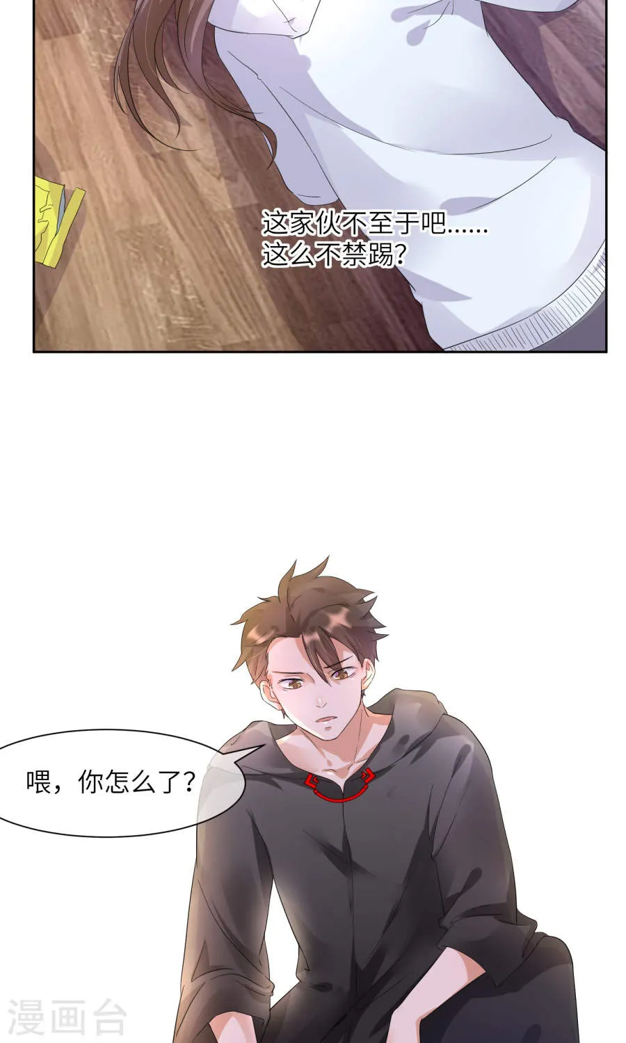 第24页
