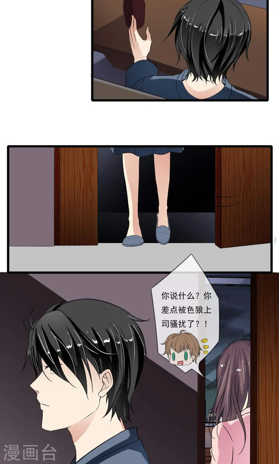 第19页