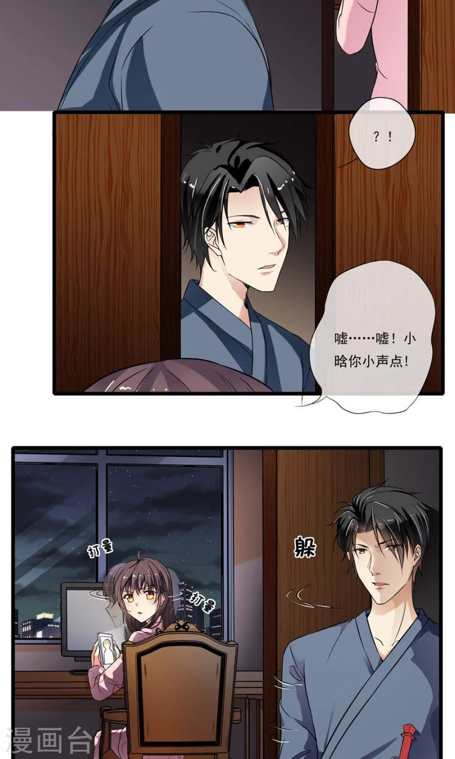 第20页
