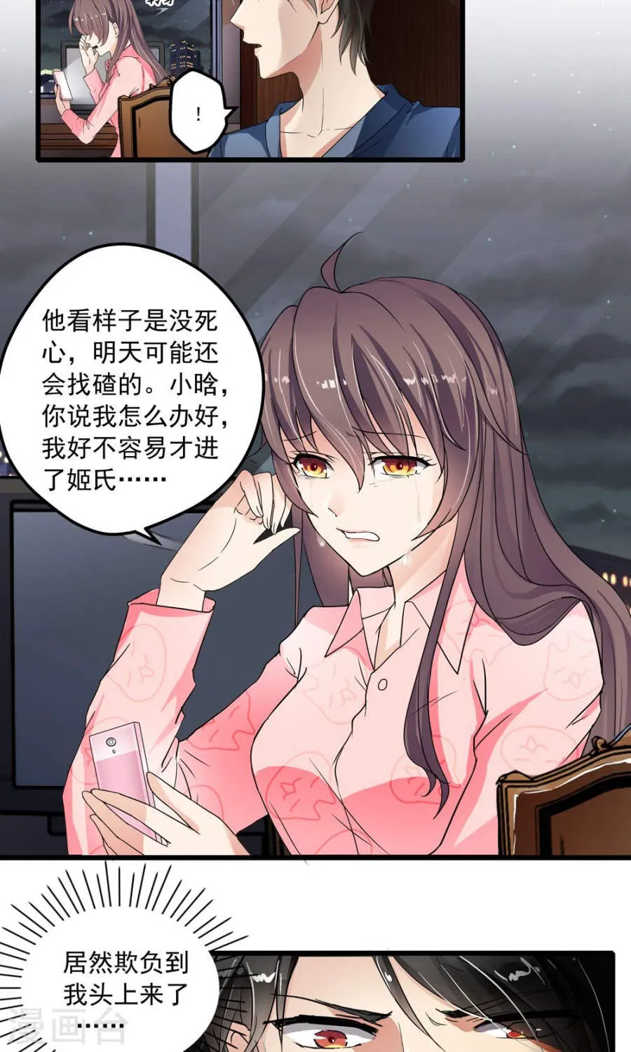 第28页