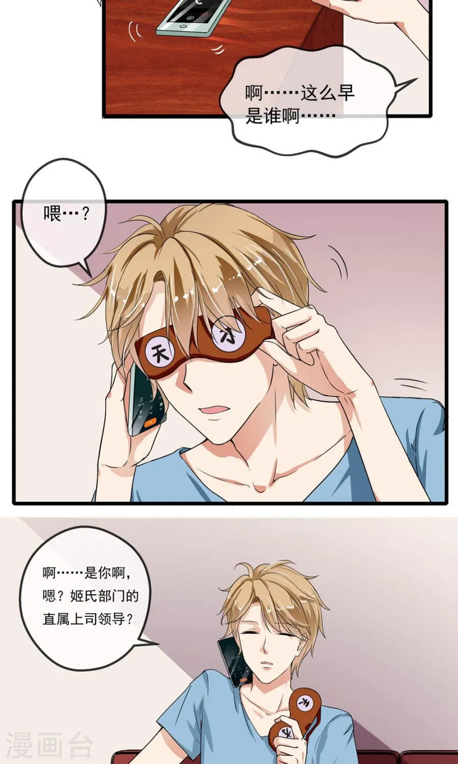 第30页