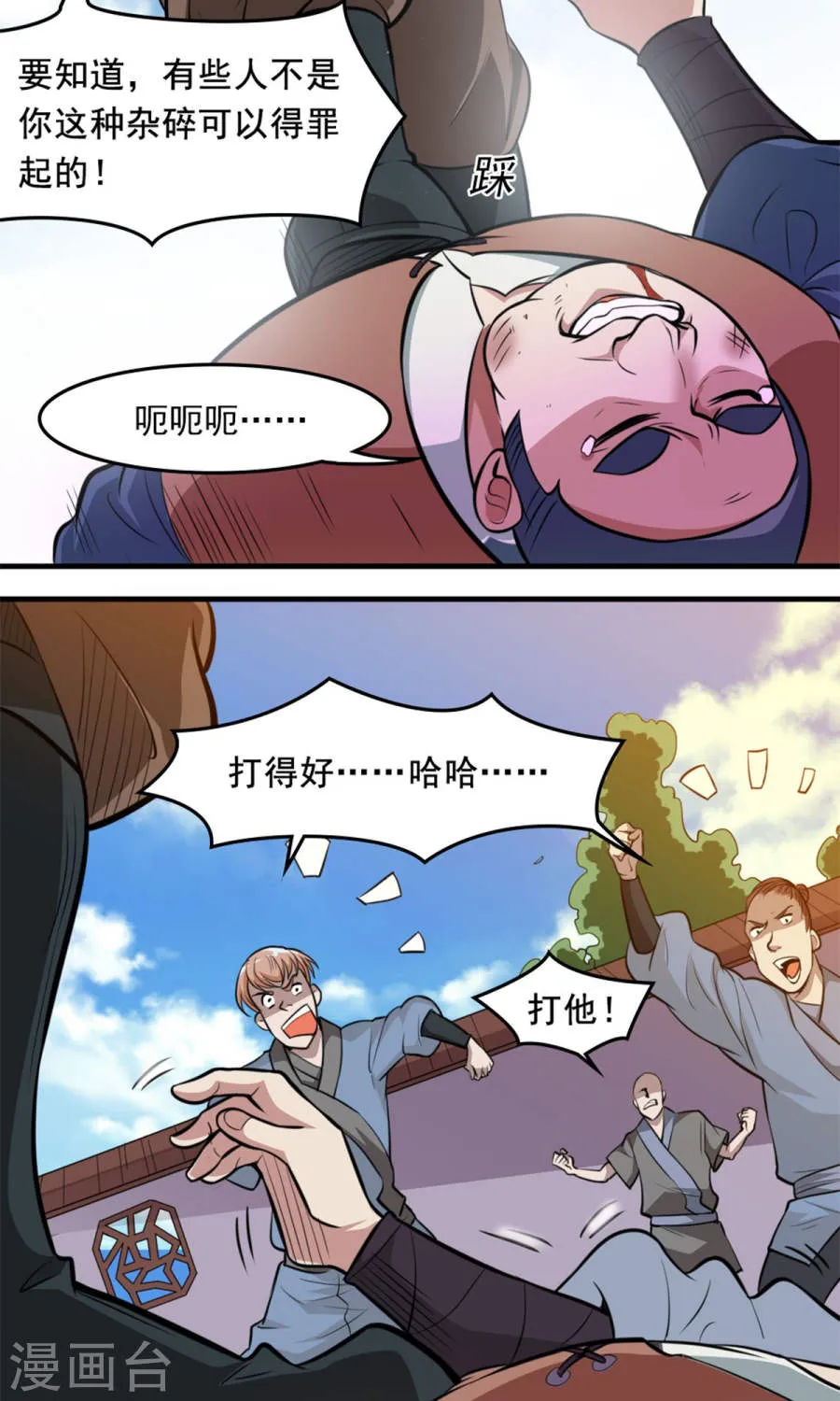 第28页