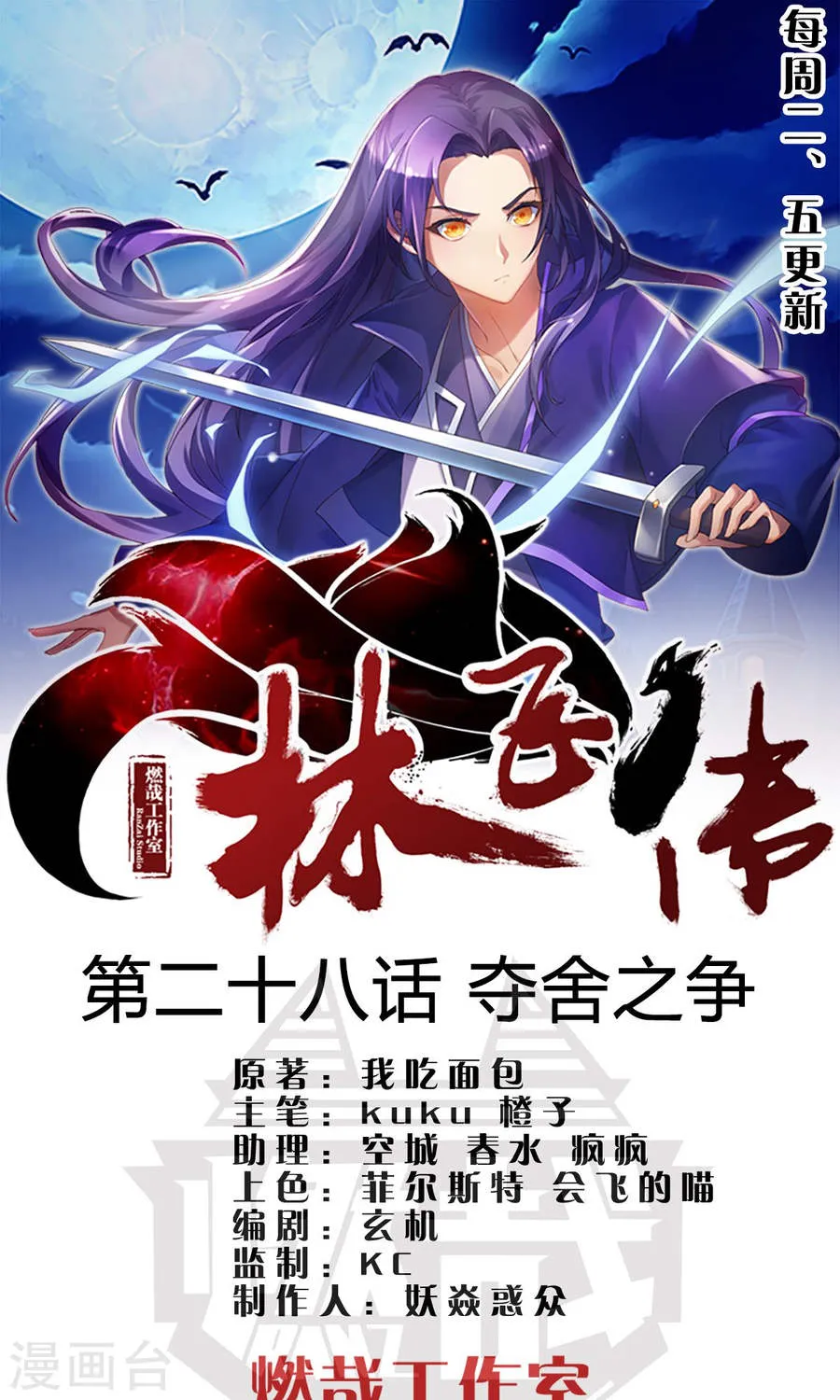 第1页