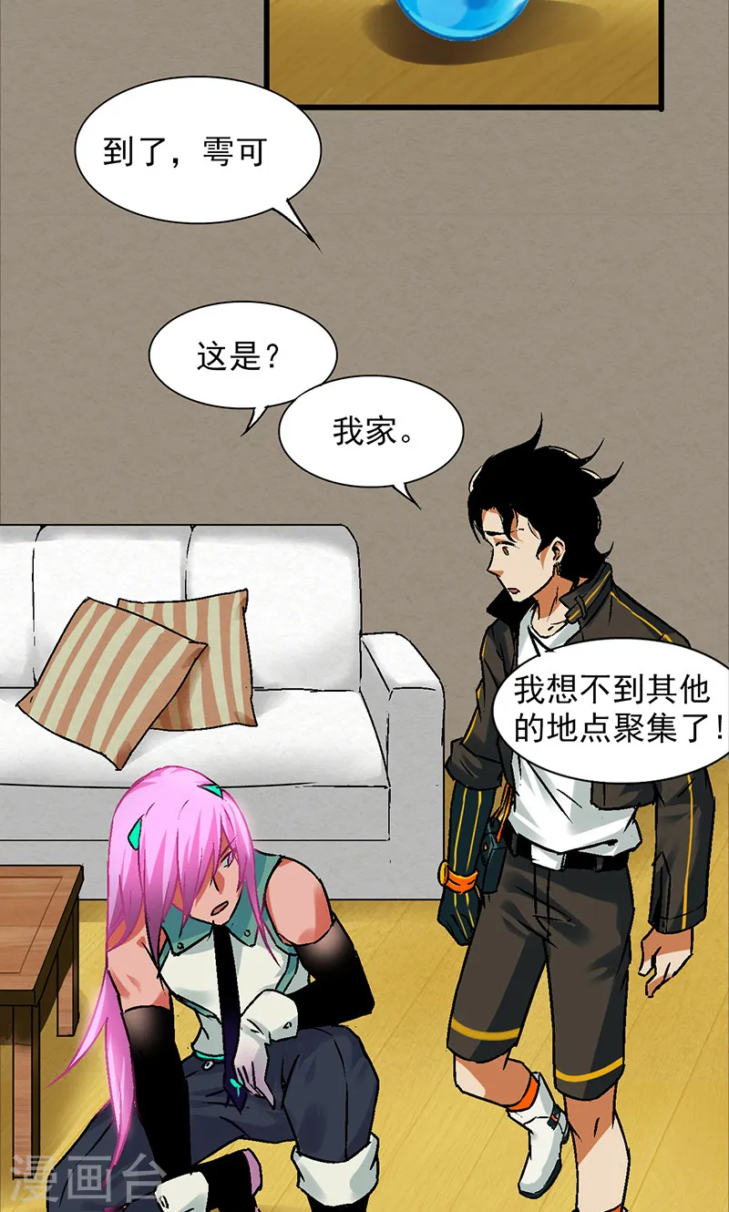 第30页