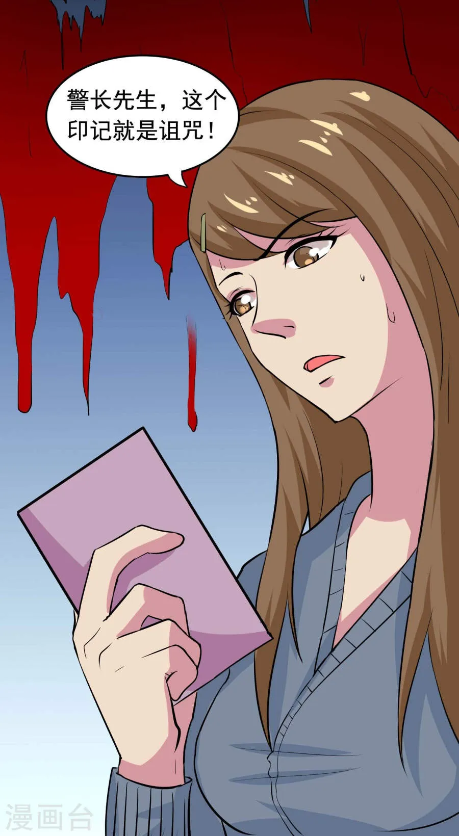 第27页