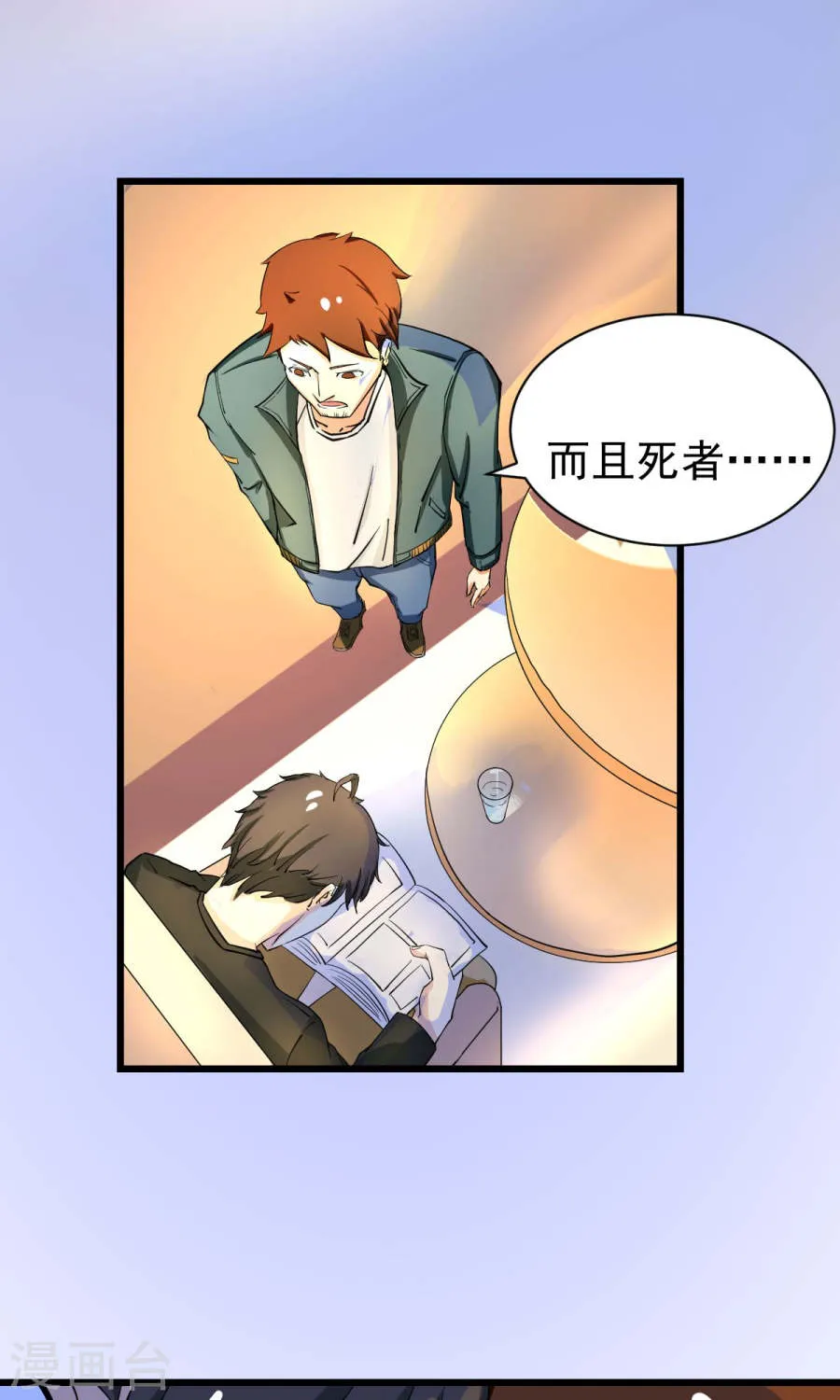 第43页