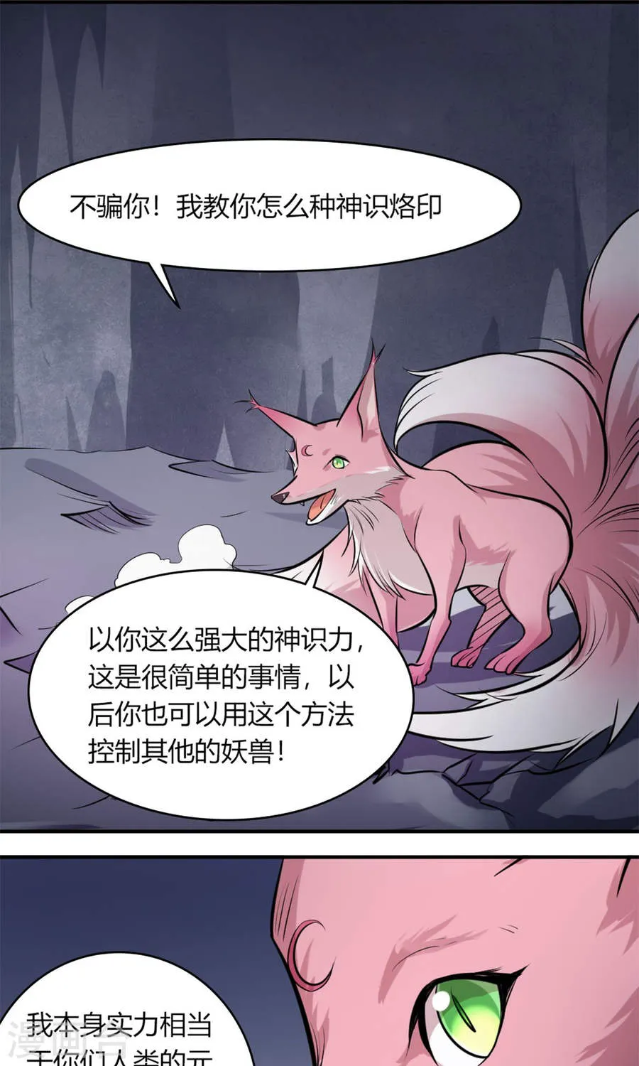 第35页