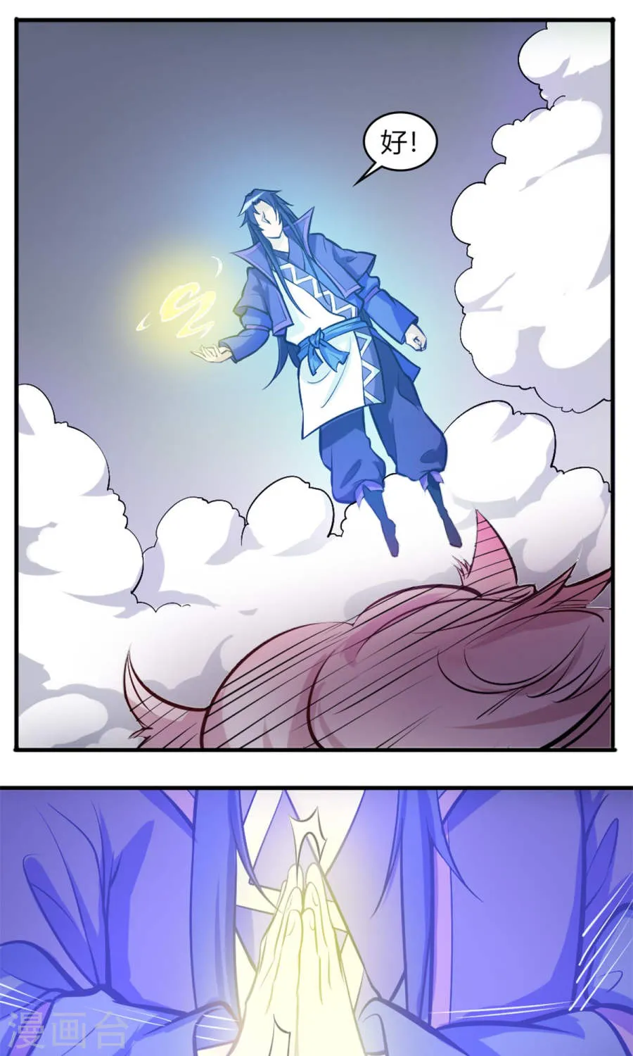 第43页