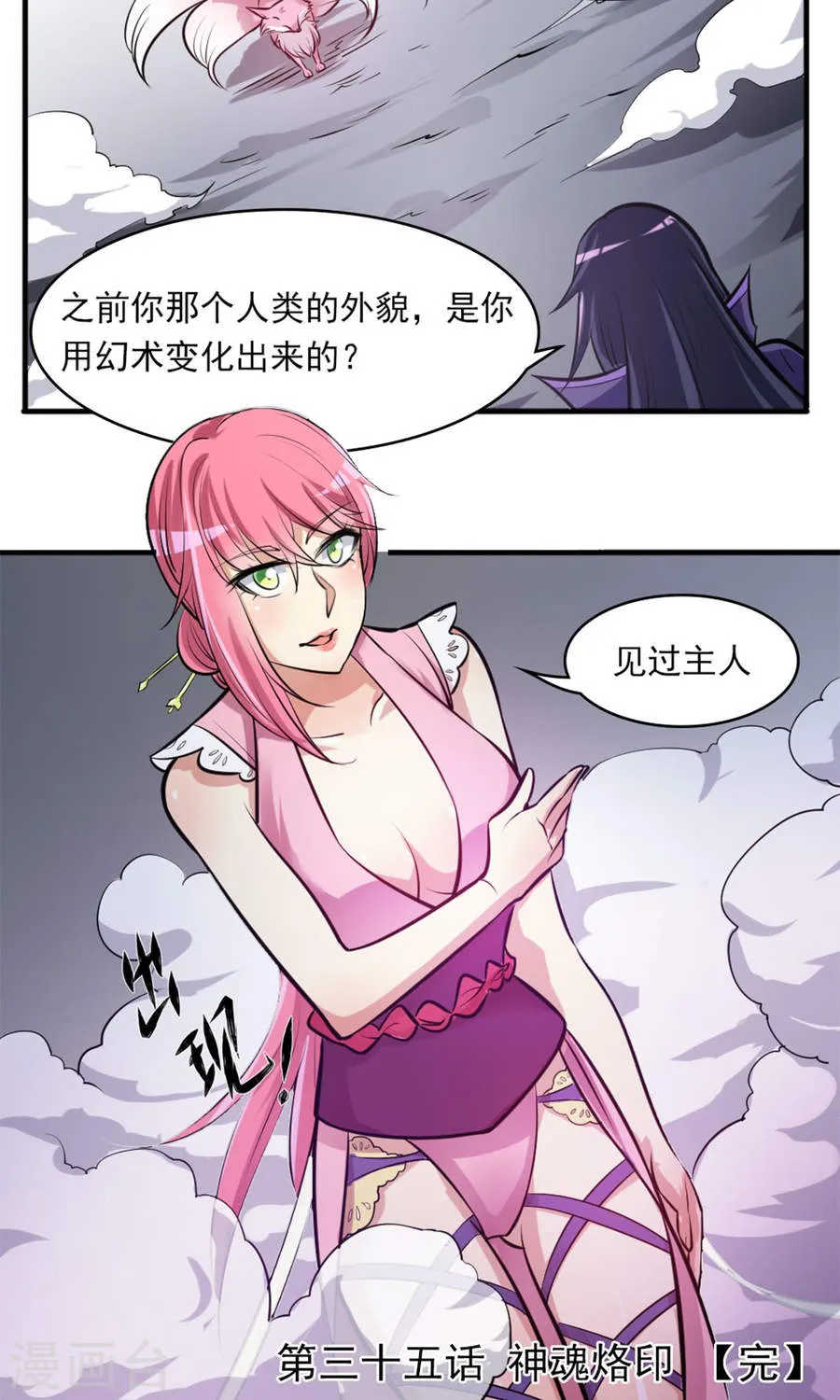 第47页