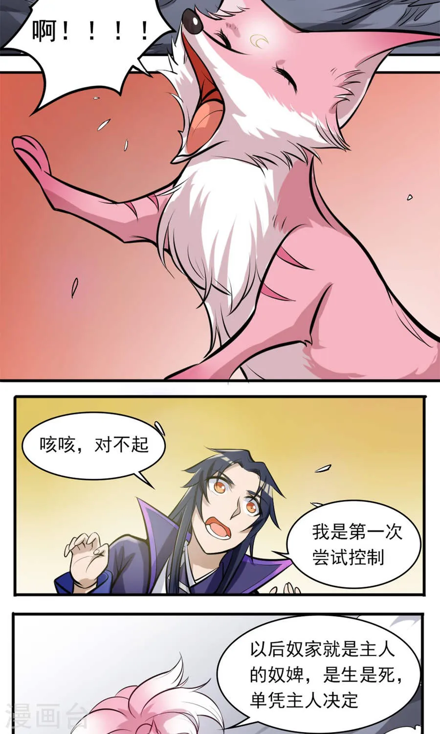 第46页