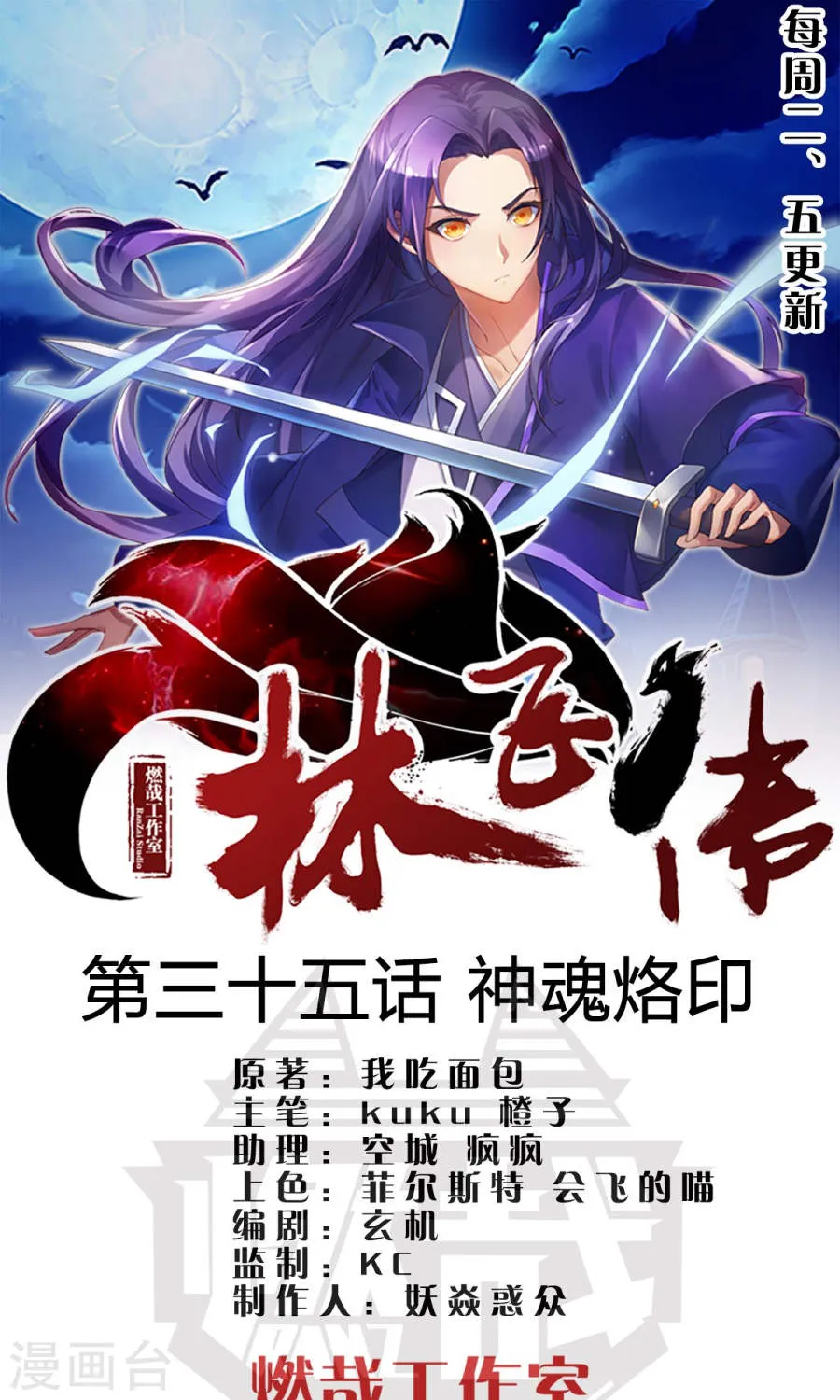 第1页