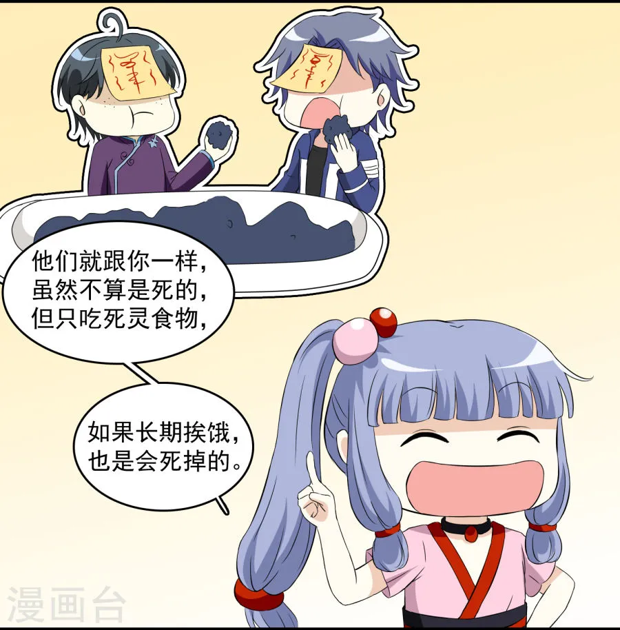 第76页