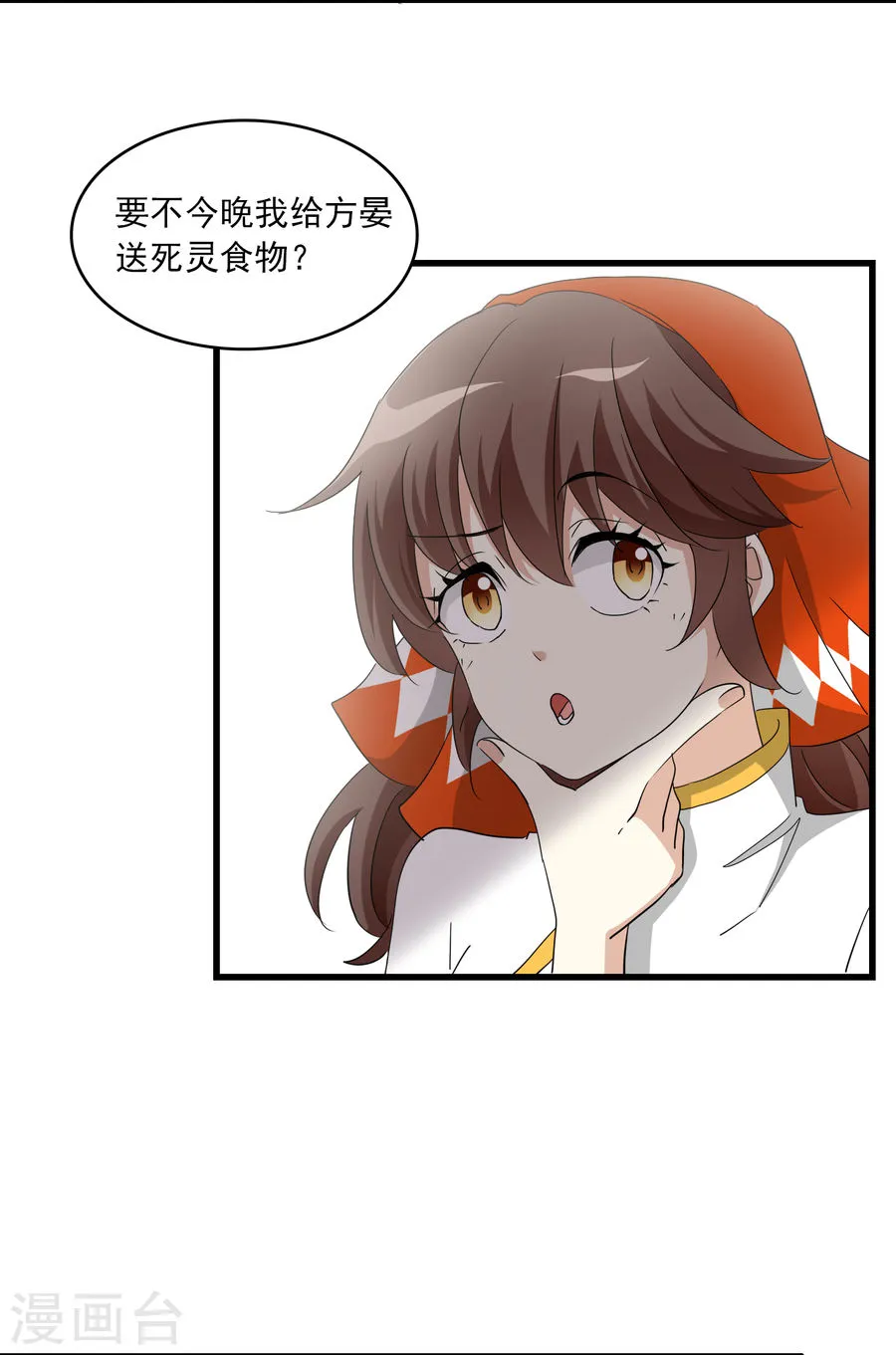 第77页