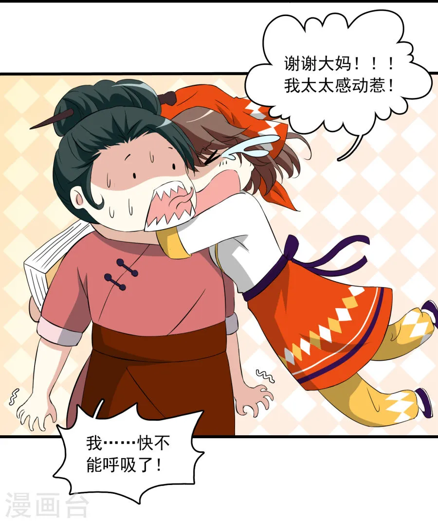 第39页