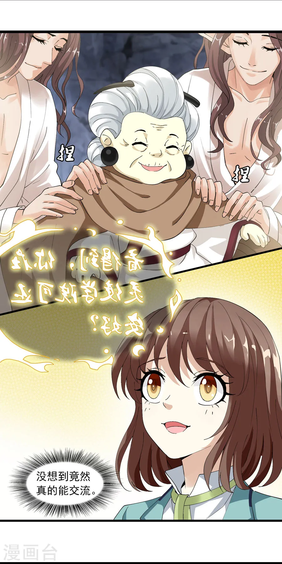 第38页