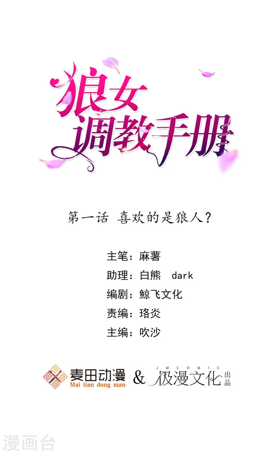 第1页