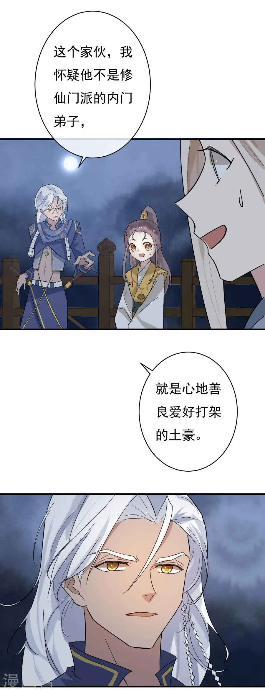 第35页