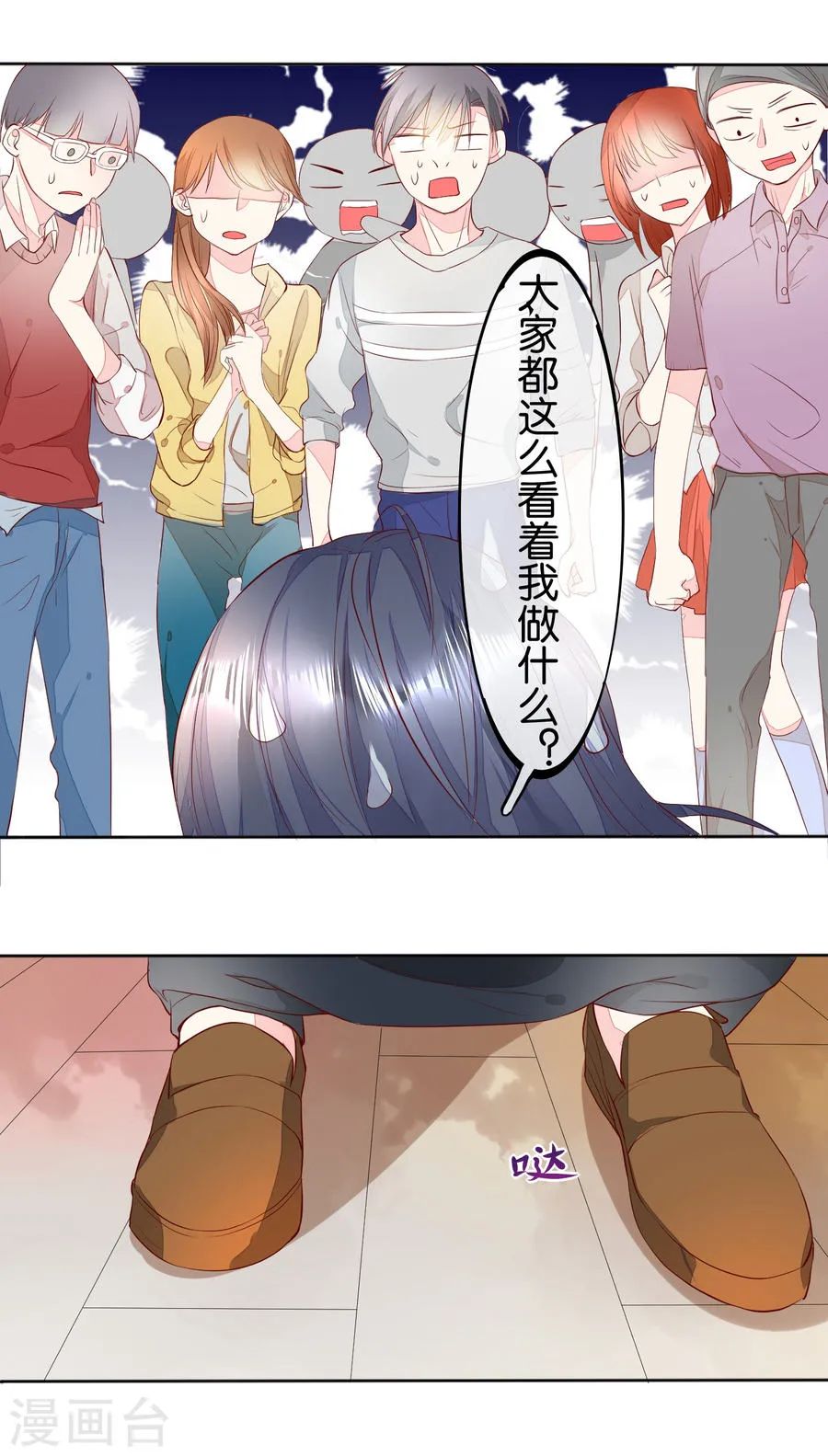 第37页