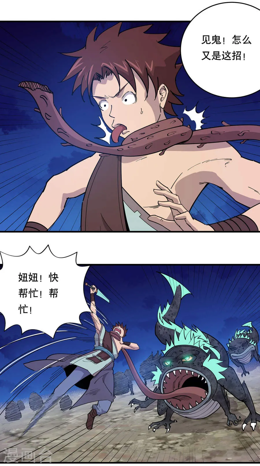 第22页