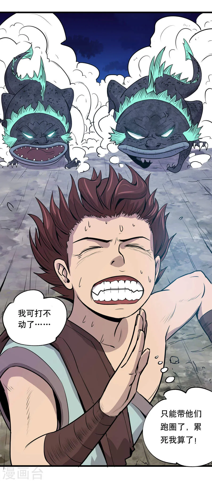 第30页