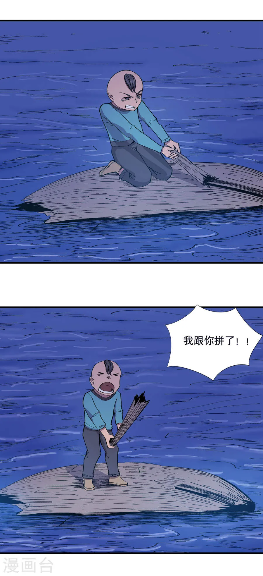 第23页