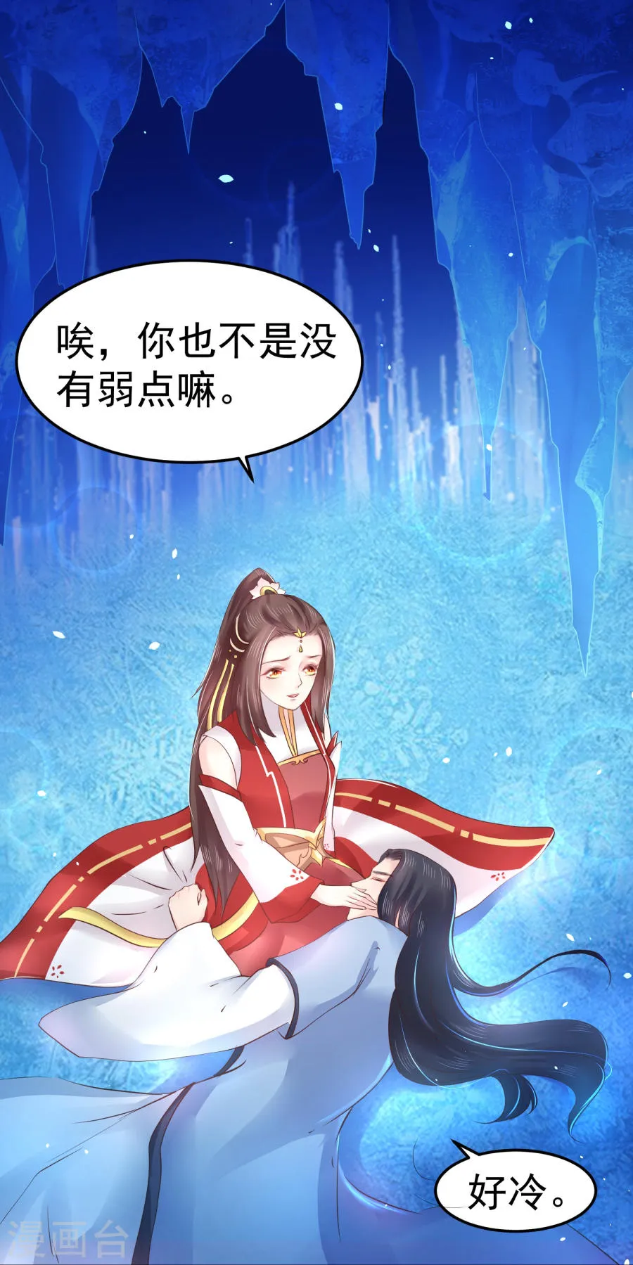 第30页