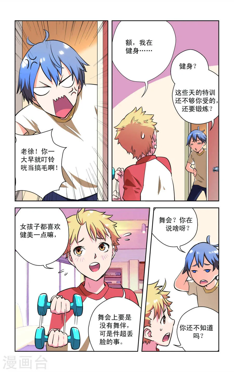 第23页