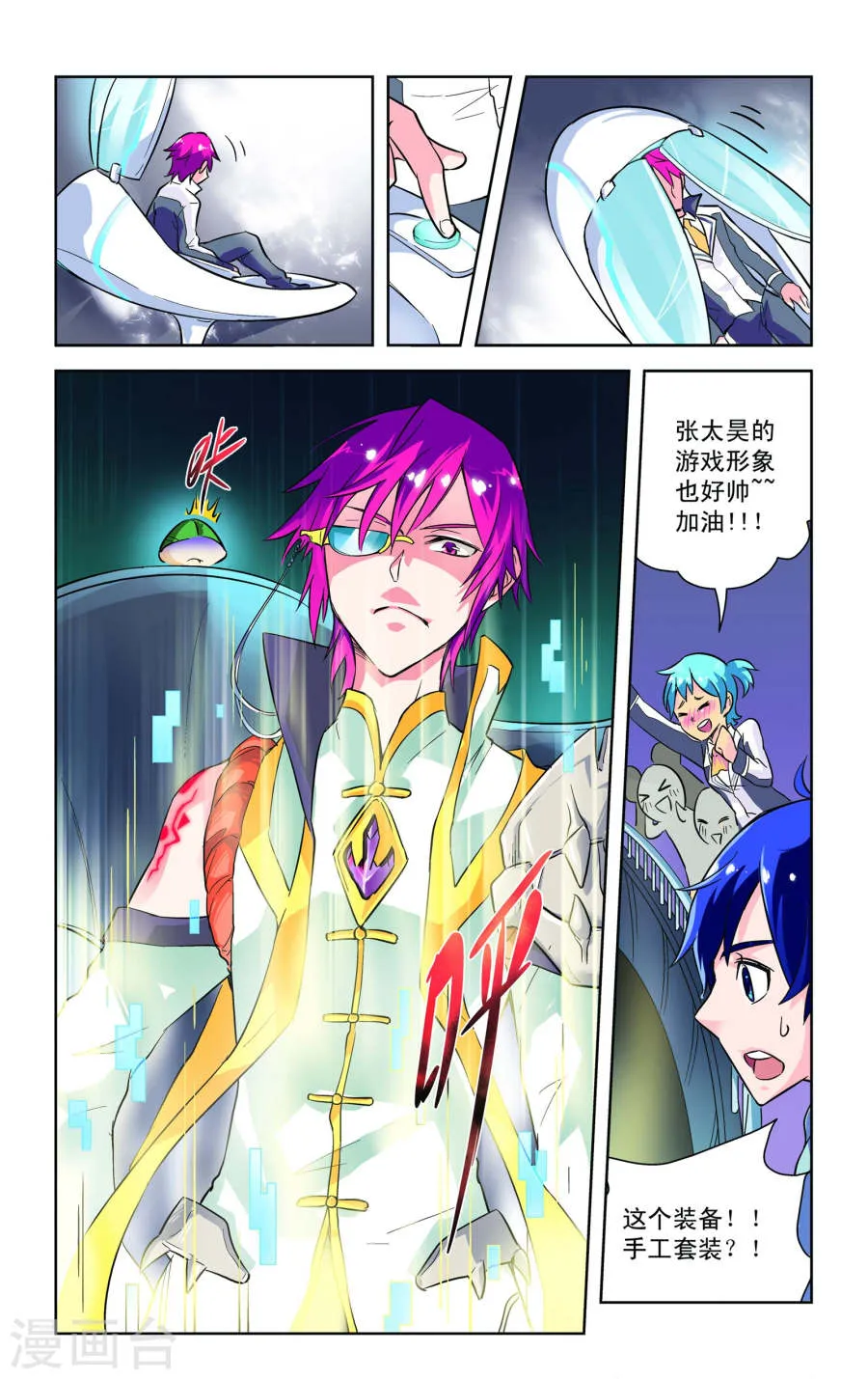 第23页