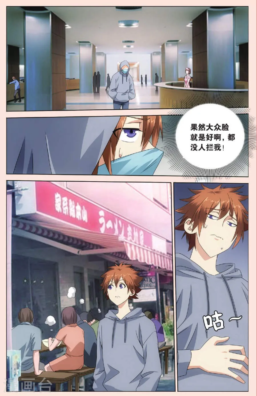 第9页