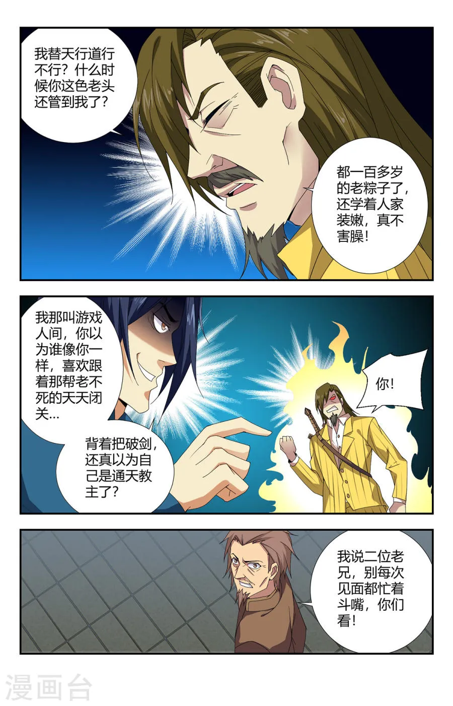 第4页