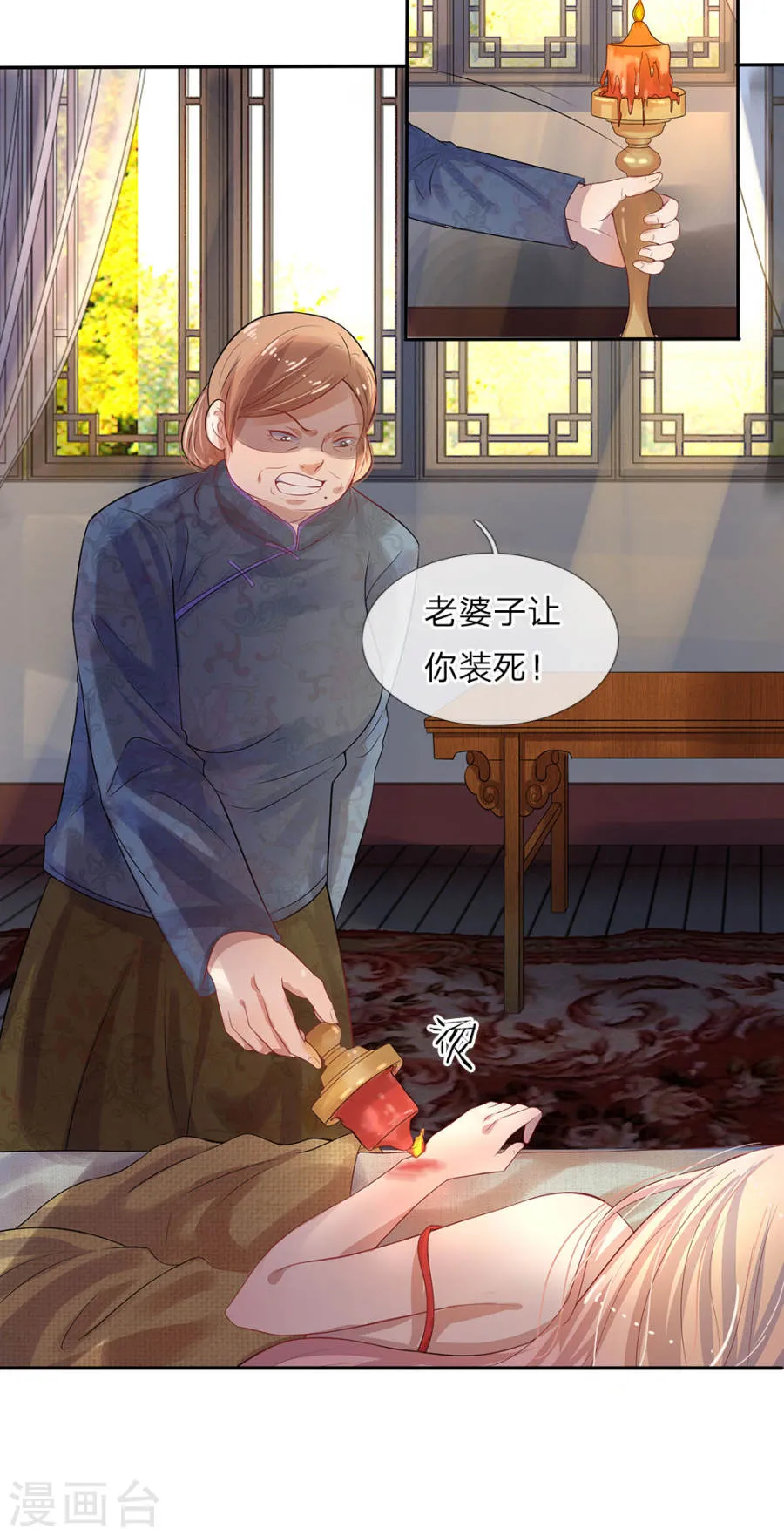 第36页