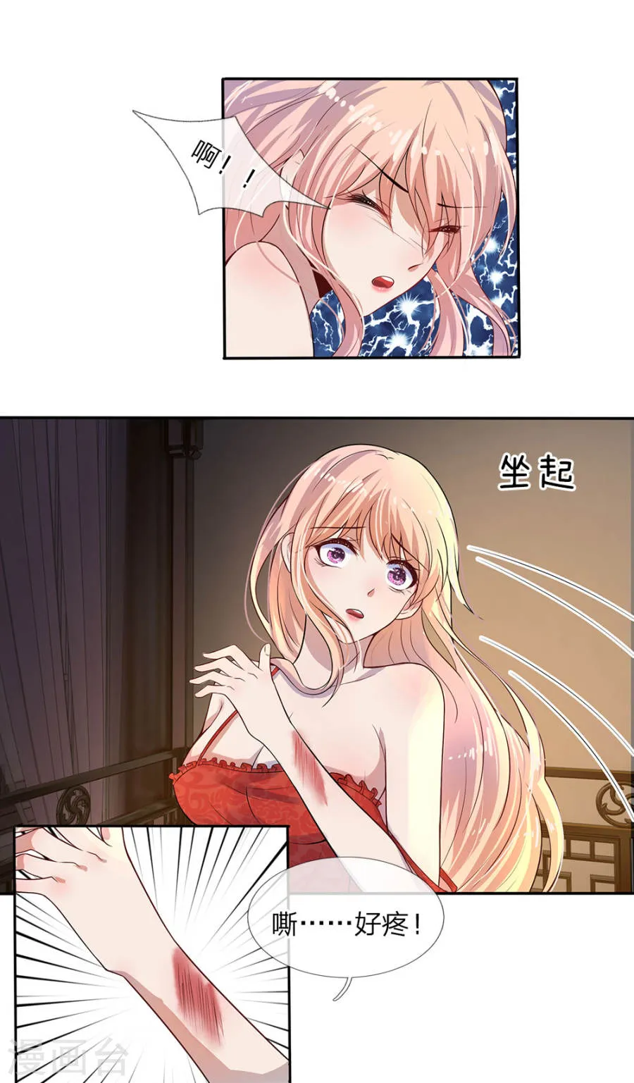 第37页