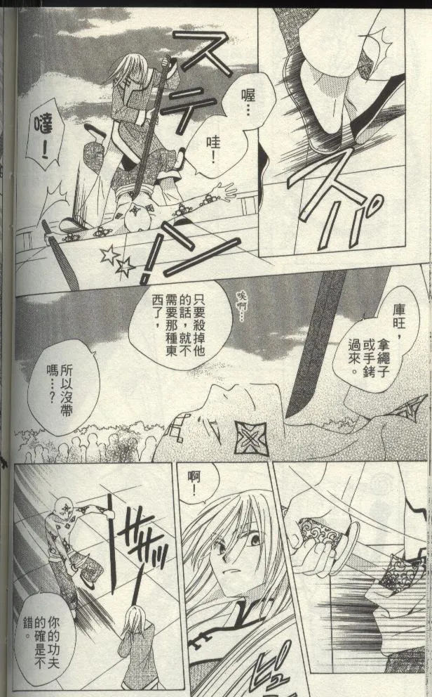 第89页