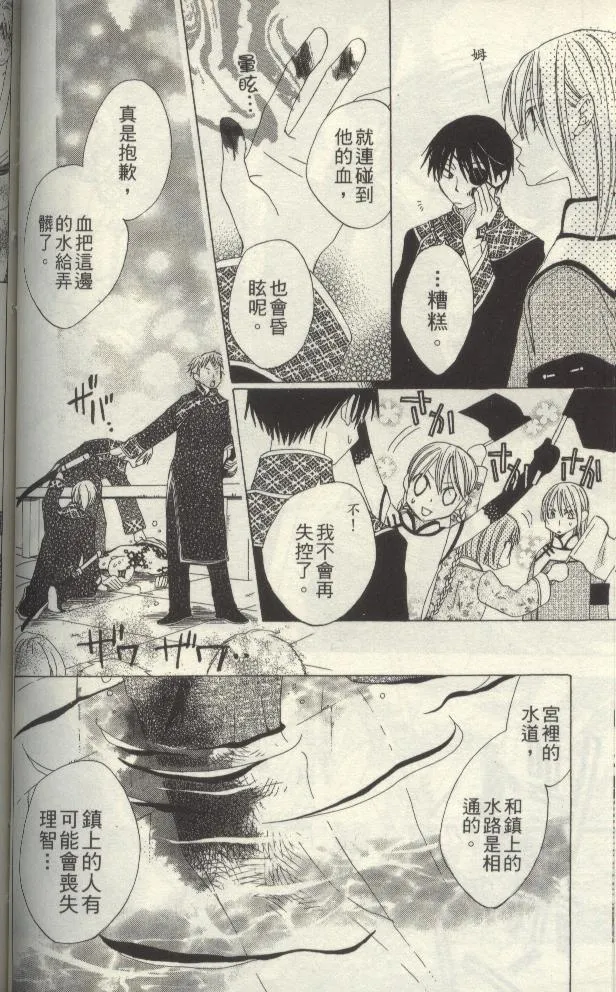第91页