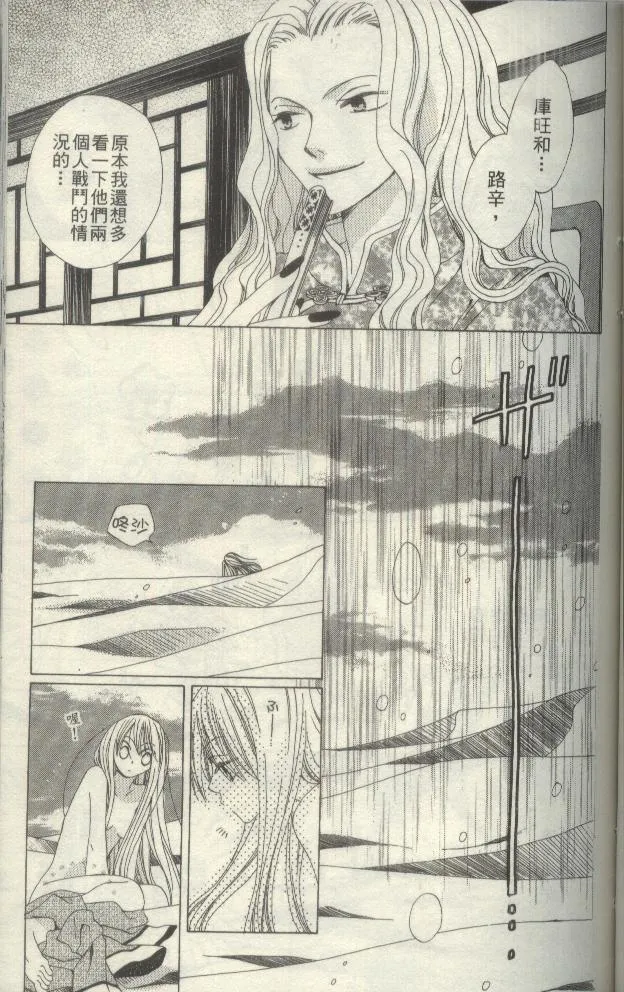 第96页