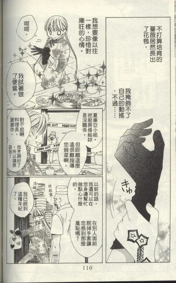 第107页