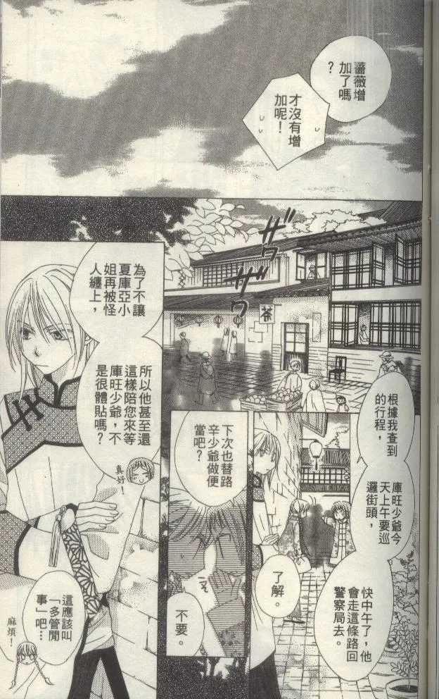 第110页