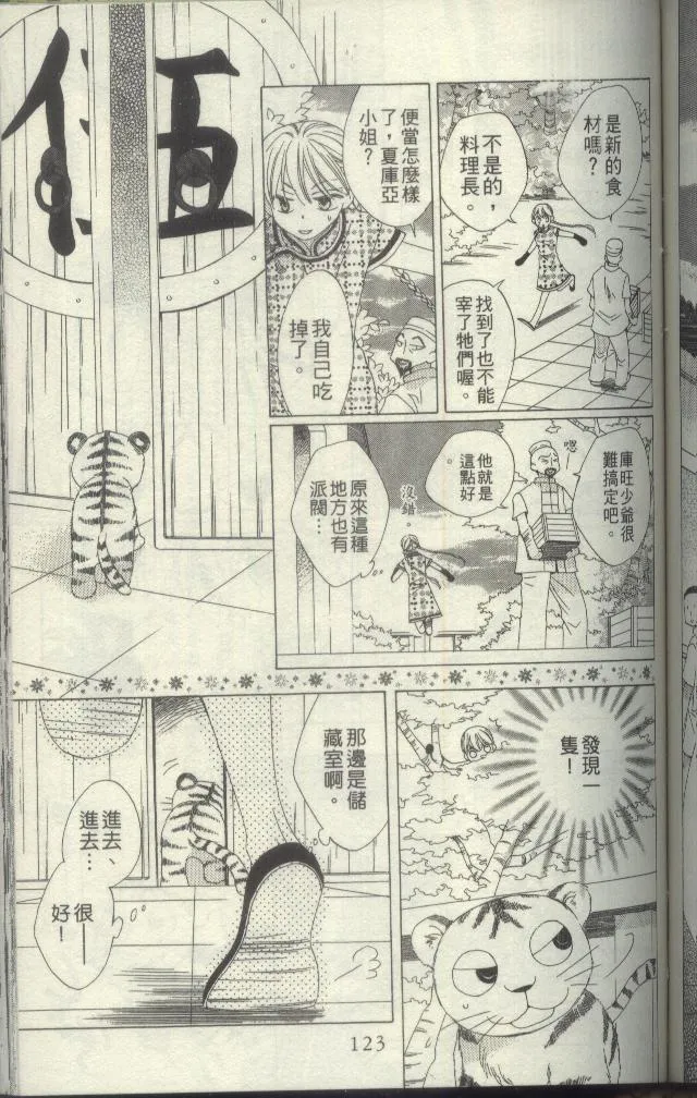 第120页