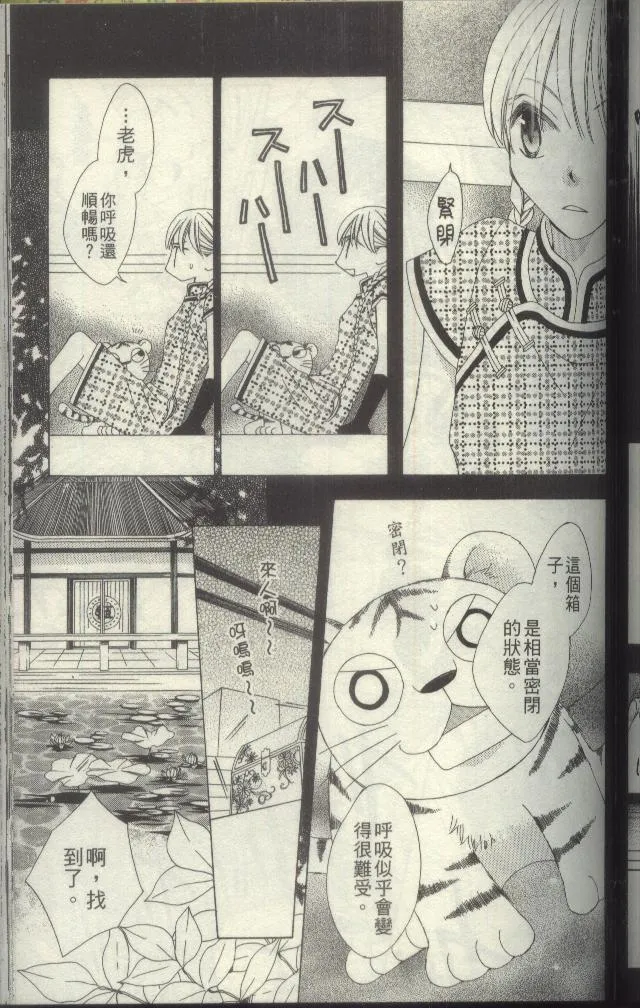 第124页