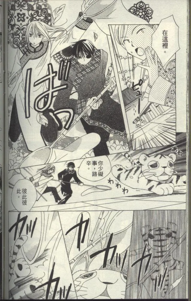第125页