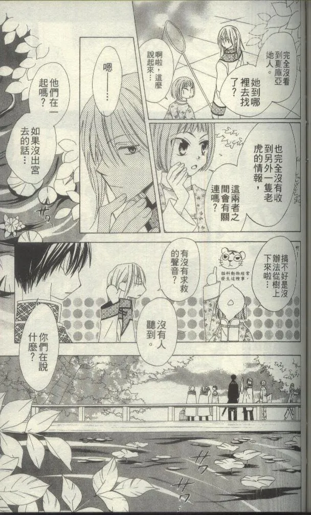 第128页