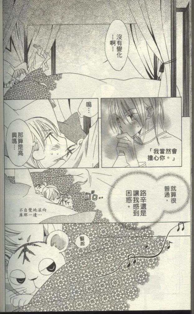 第167页